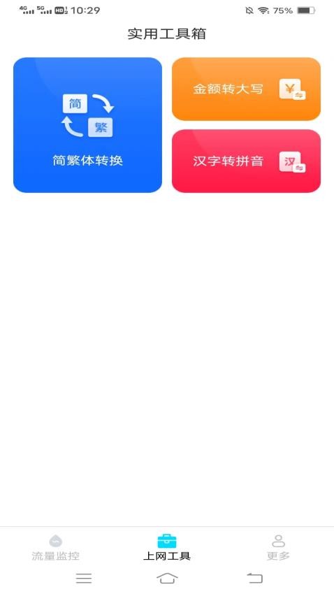 ��о�������� ��׿��