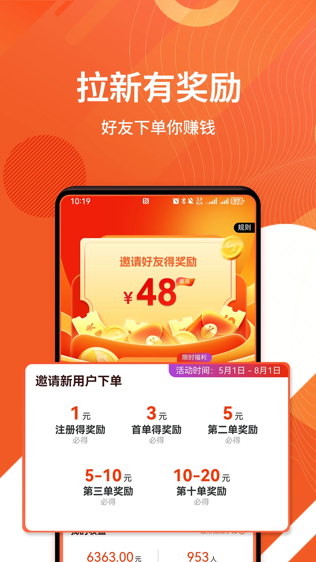 �Է�������-����ʡǮ����v1.1.44 �Ż���ȯ����