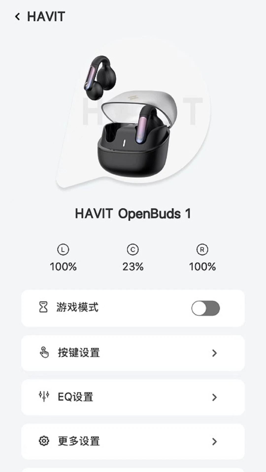 HAVIT LIFE-���ܴ�������v1.3.76 �ٷ���