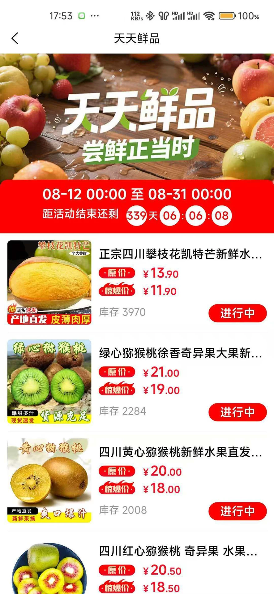 ��ϲ-��Ȥ�罻����v1.0.7 ȫ�°汾