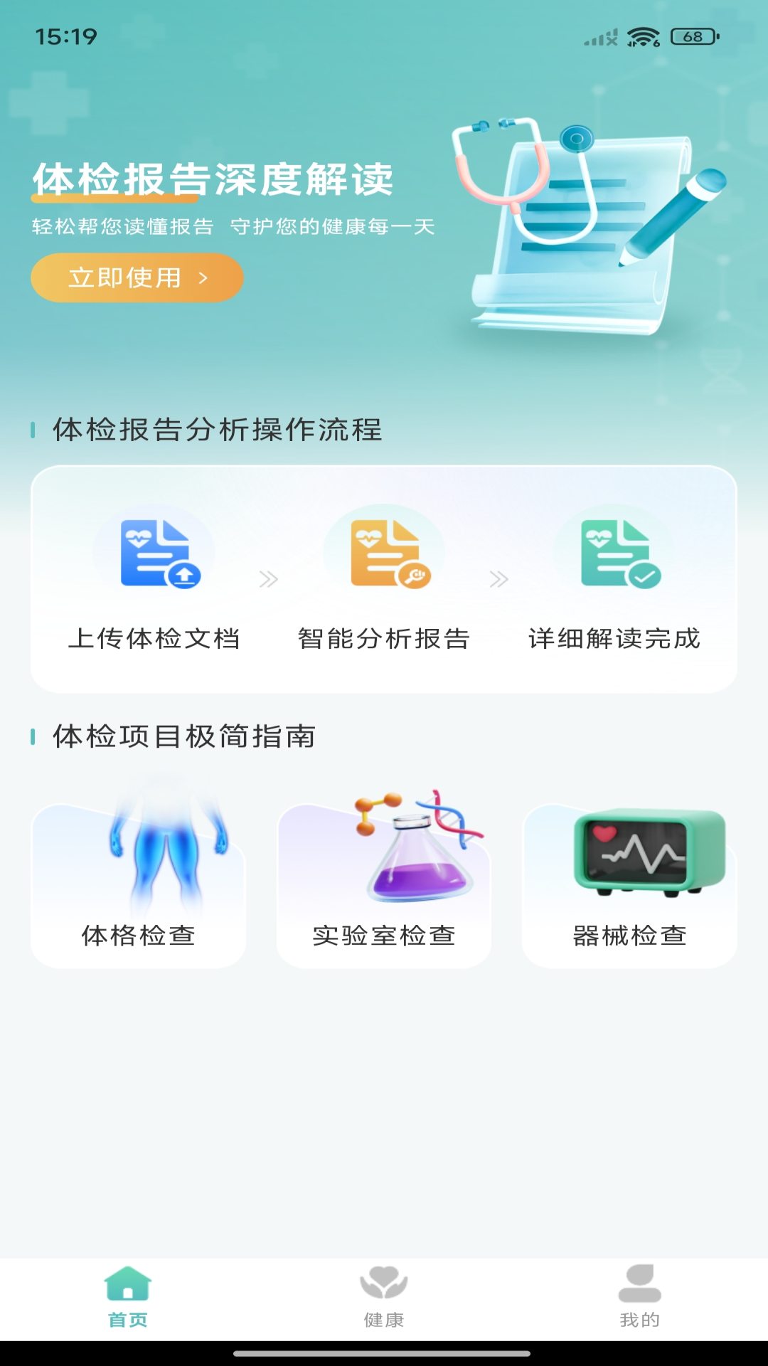 ��챨�������� ��׿��