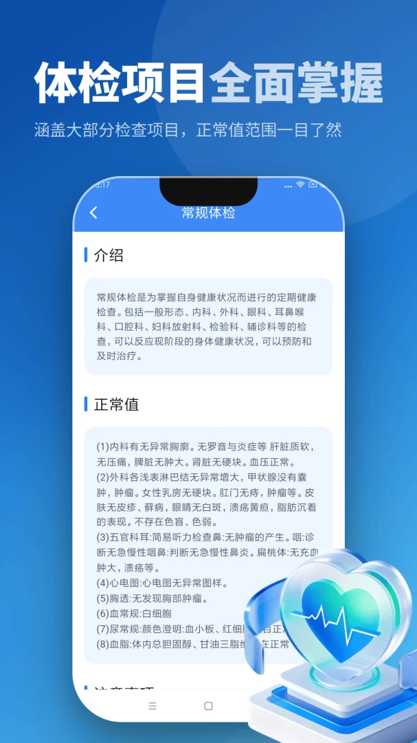 ��챨��������-���ָ��������v5.7.7 ȫ���Ż�����ʶ���ٶ�