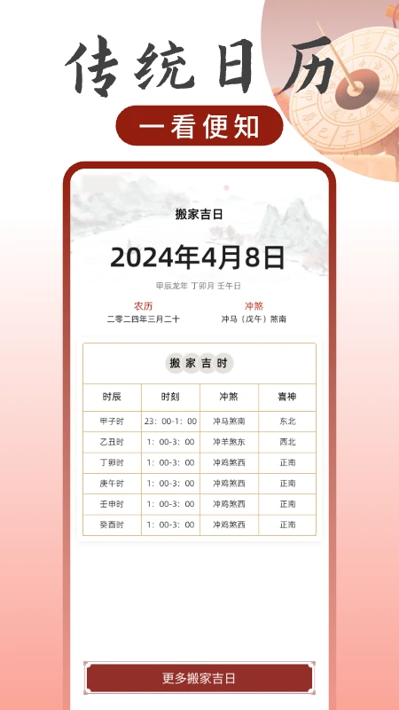 ���̷�λָ����-���ⷽ��ָ�Ϲ���v1.0.18 �����޹���
