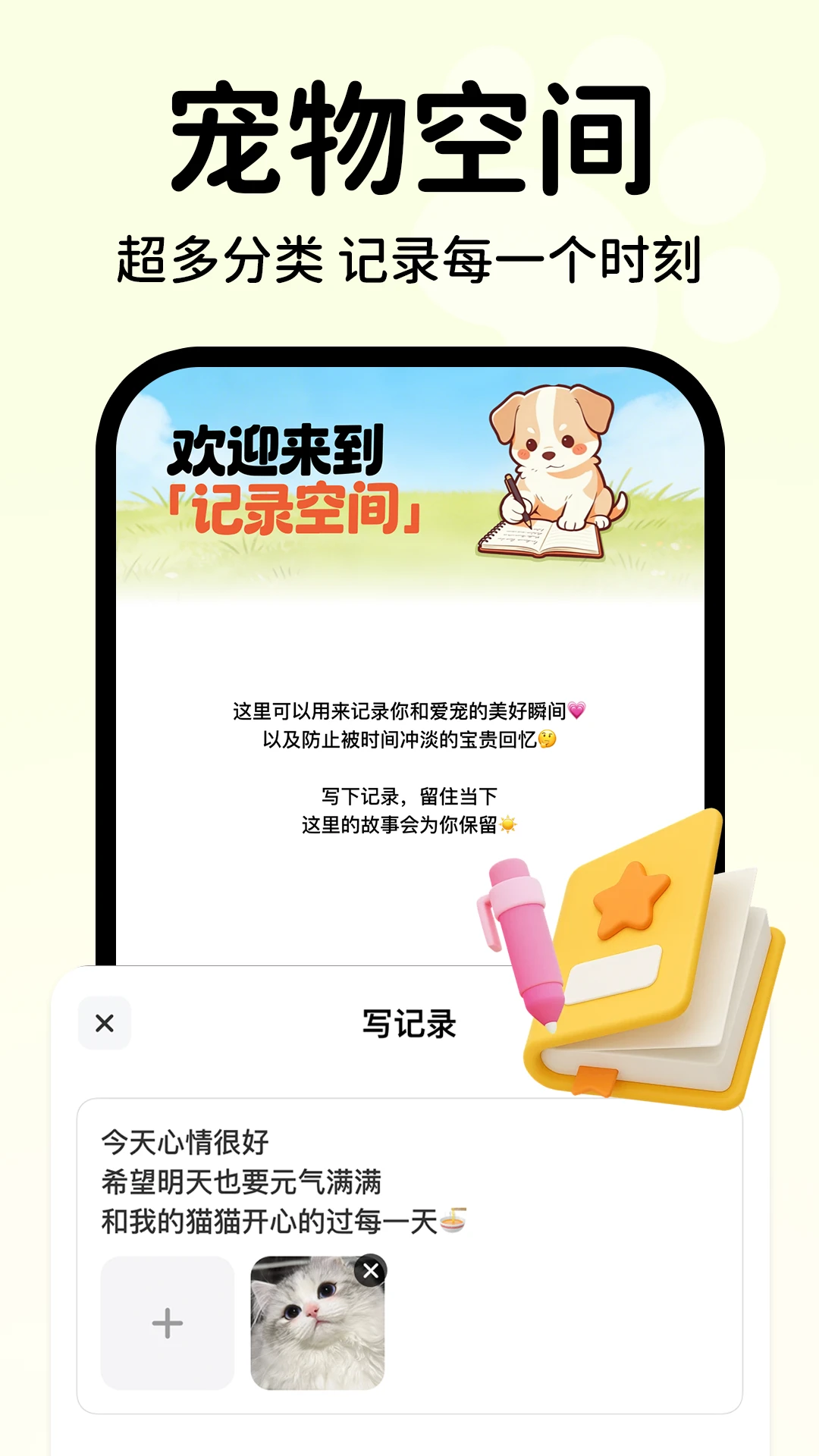 �������Է�������-���ｻ������v1.0.5 ȫ�·��������Ż���