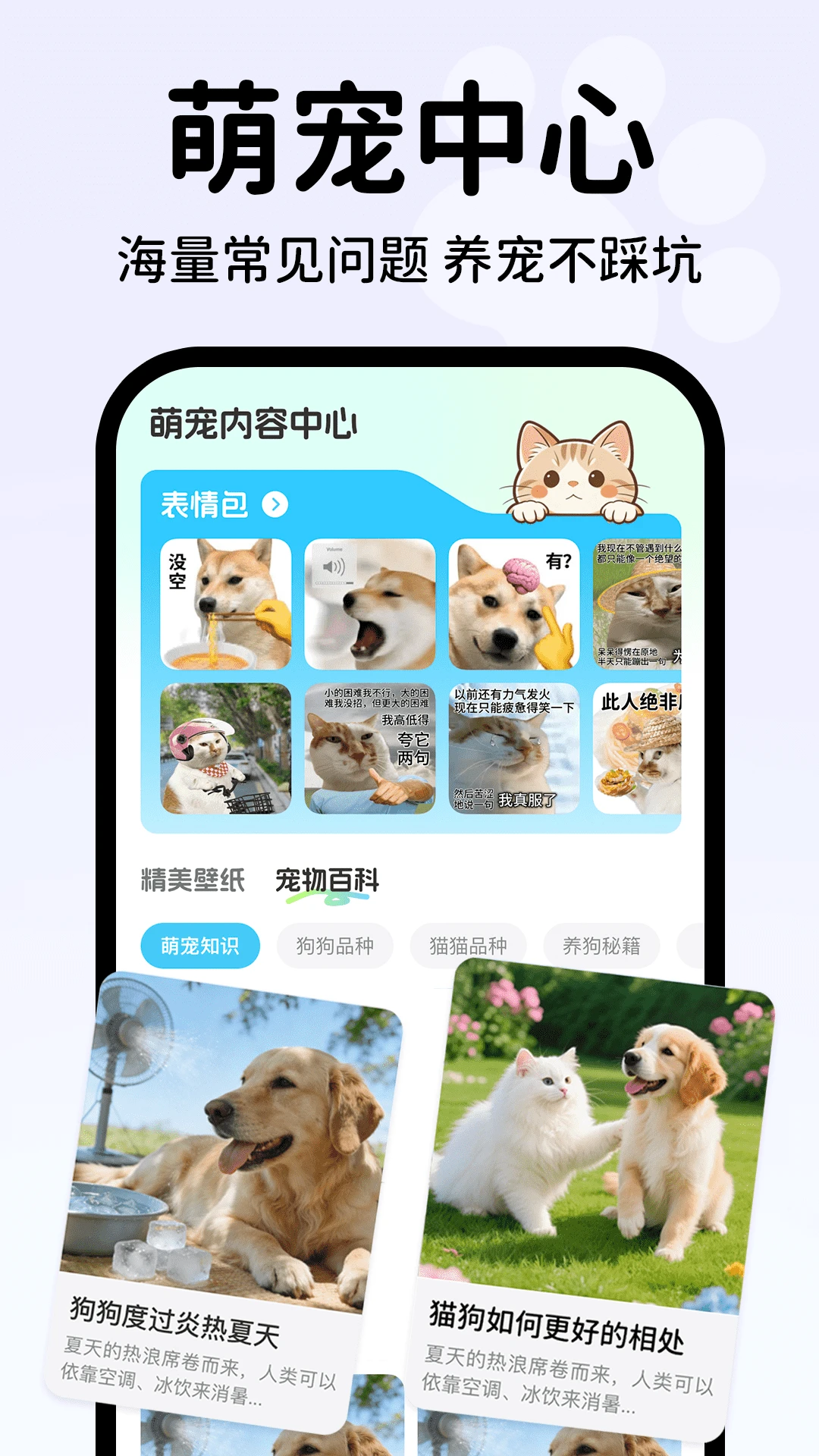 �������Է�������-���ｻ������v1.0.5 ȫ�·��������Ż���