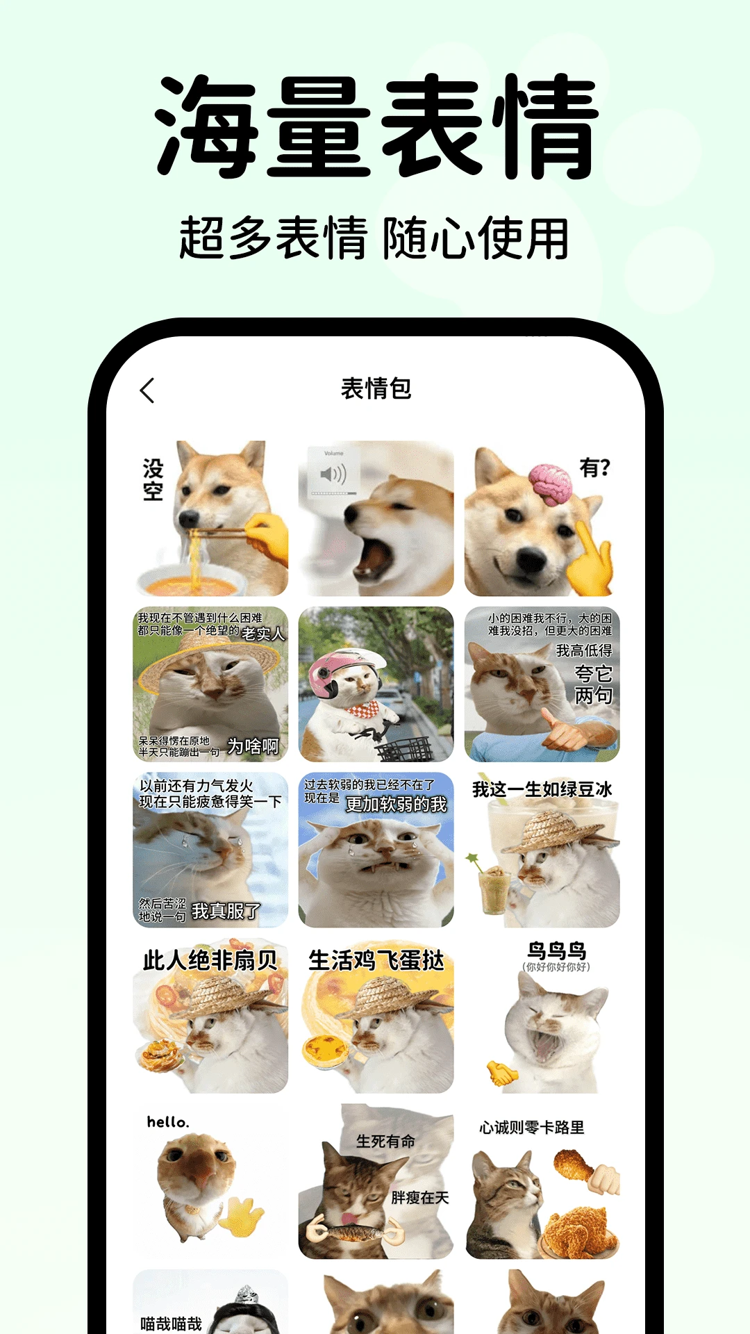 �������Է�������-���ｻ������v1.0.5 ȫ�·��������Ż���