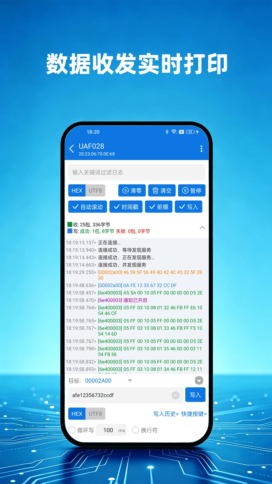 ��������v1.3.0108 ��׿��