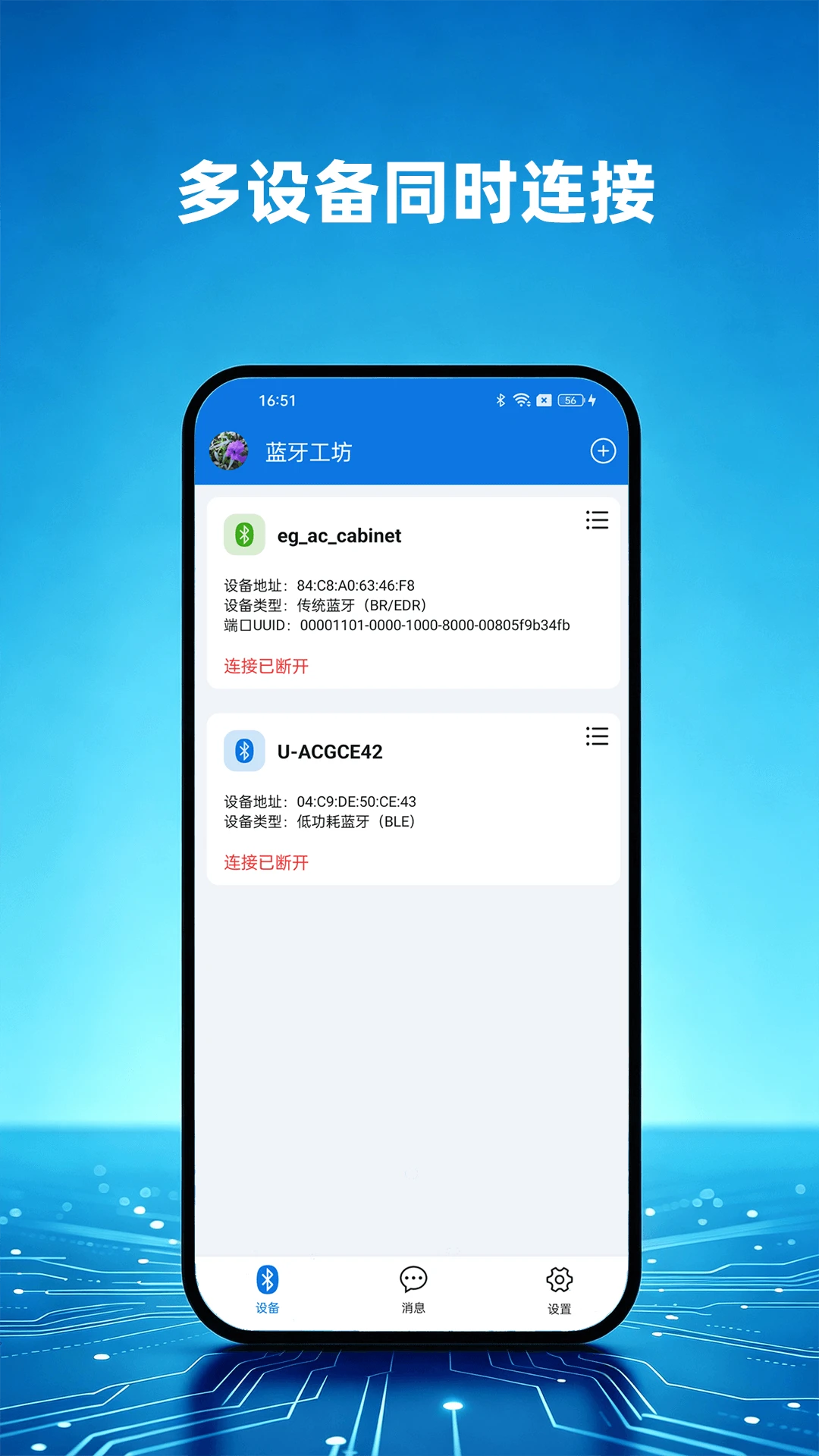 ��������v1.3.0108 ��׿��