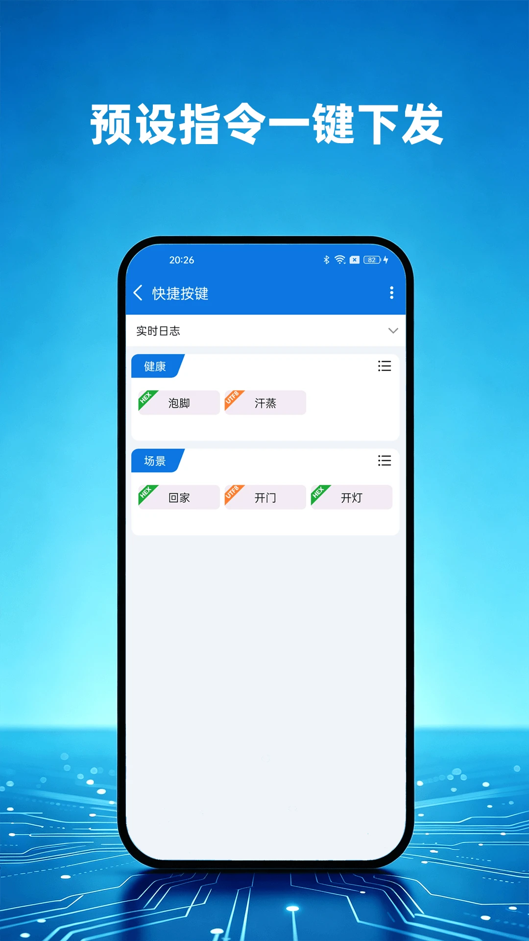 ��������v1.3.0108 ��׿��
