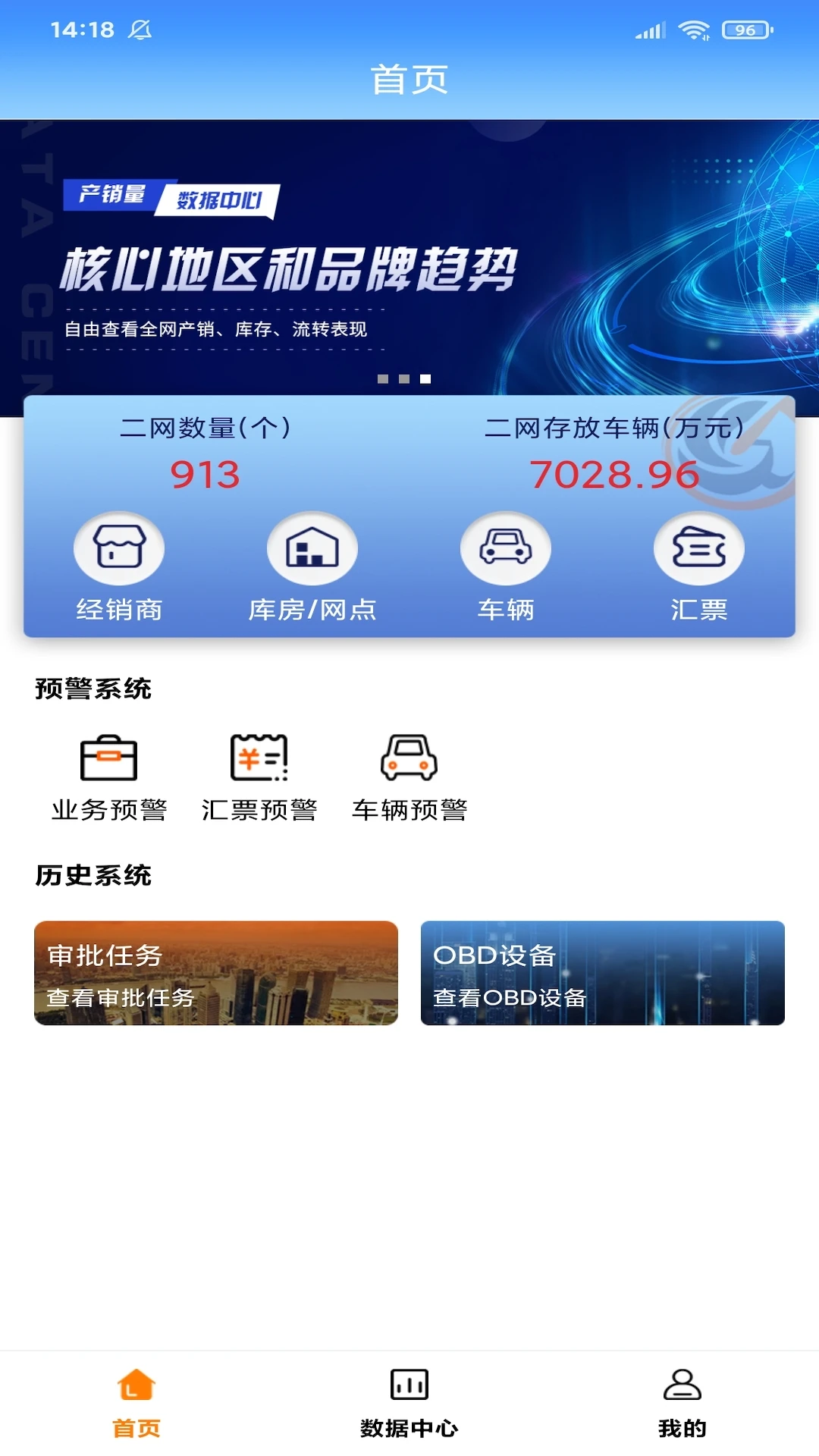 �ó�ͨ������v1.5.8 �ٷ���