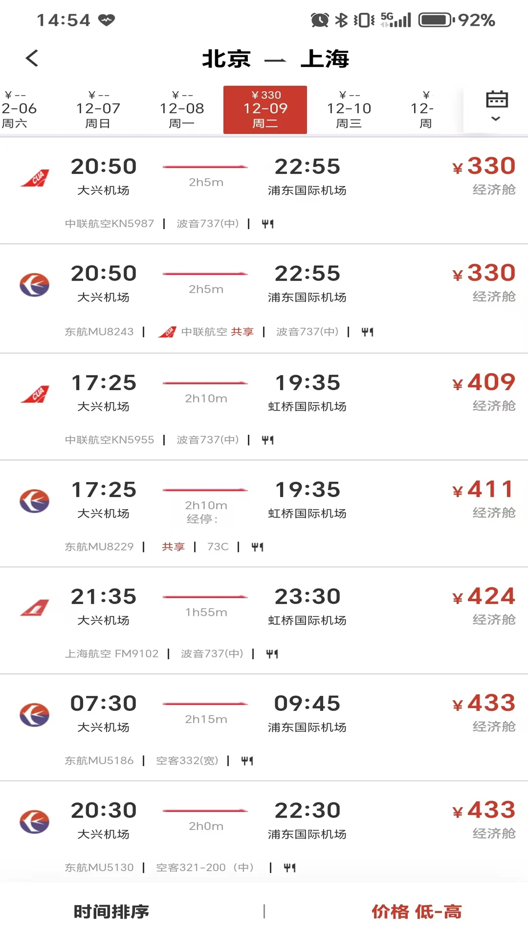 ���ó���-���ද̬��ѯv1.6.1 ��׿��