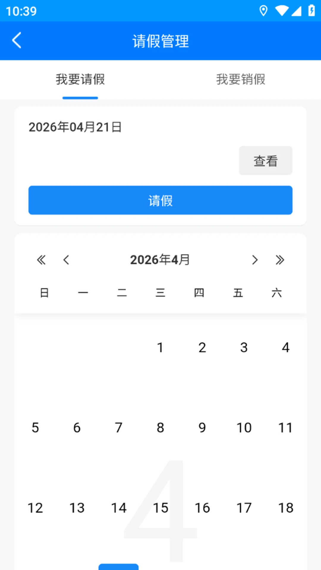 ��Ʒ�����Ͷ�-��Ʒ���ͽӵ�����v3.11.4 ���������Ż���