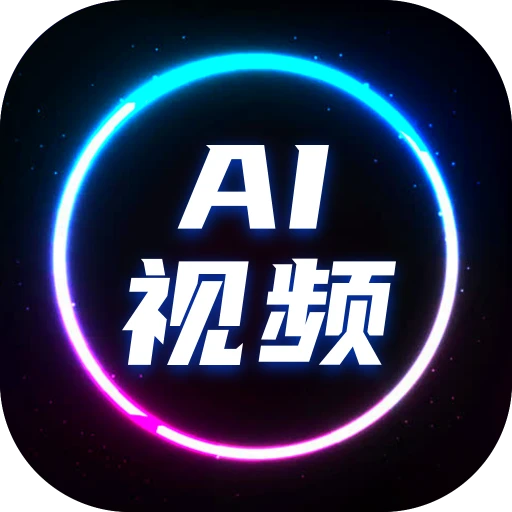 Deepһ����ƬAIv1.0.2 ������Ƶ������