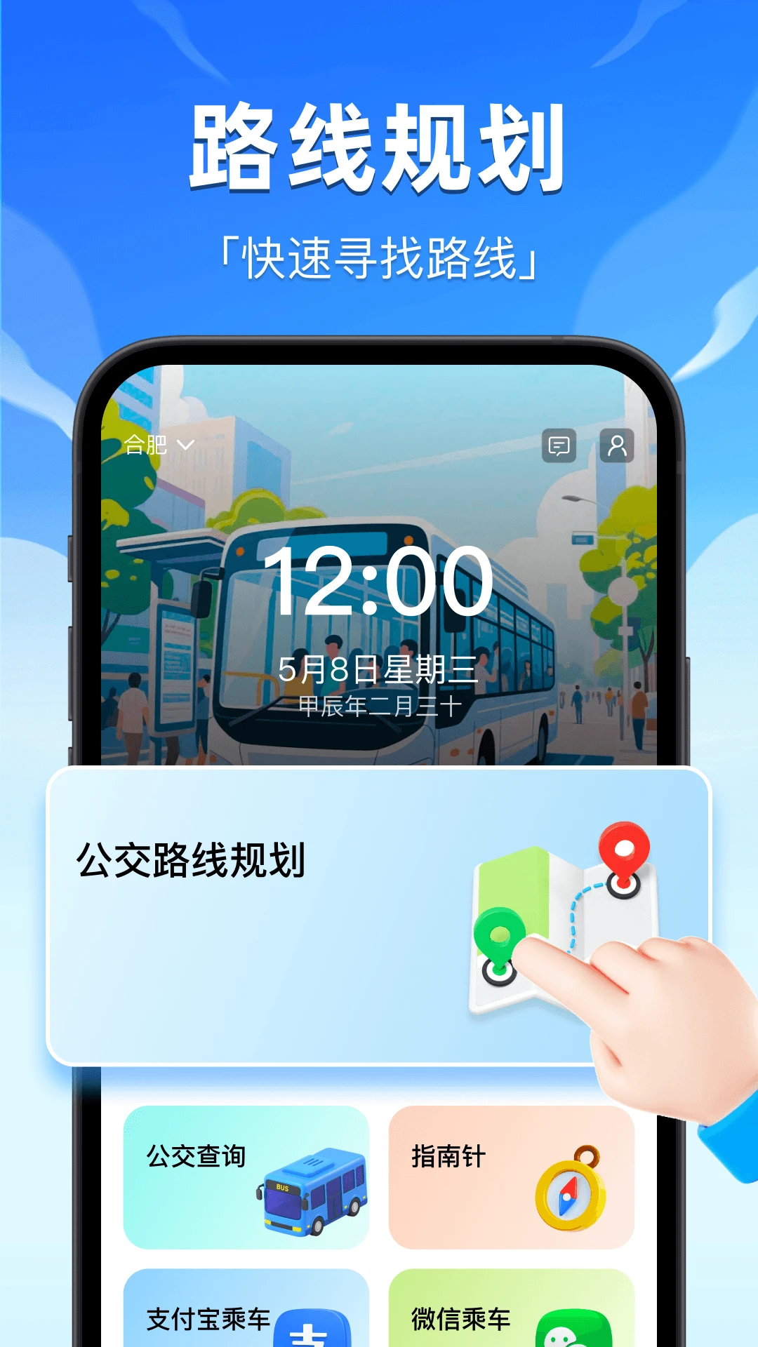 ��������e����-ʵʱ������ѯv1.3 2026�Ż���
