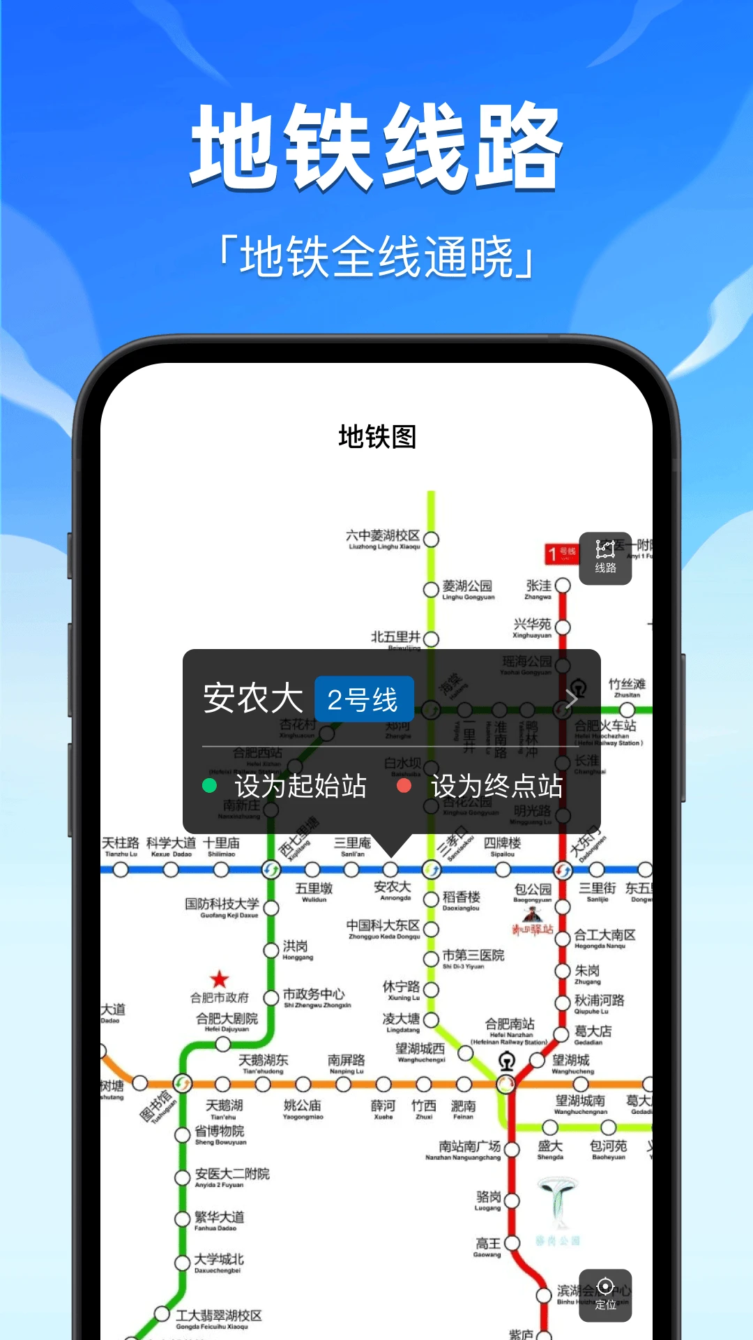 ��������e����-ʵʱ������ѯv1.3 2026�Ż���