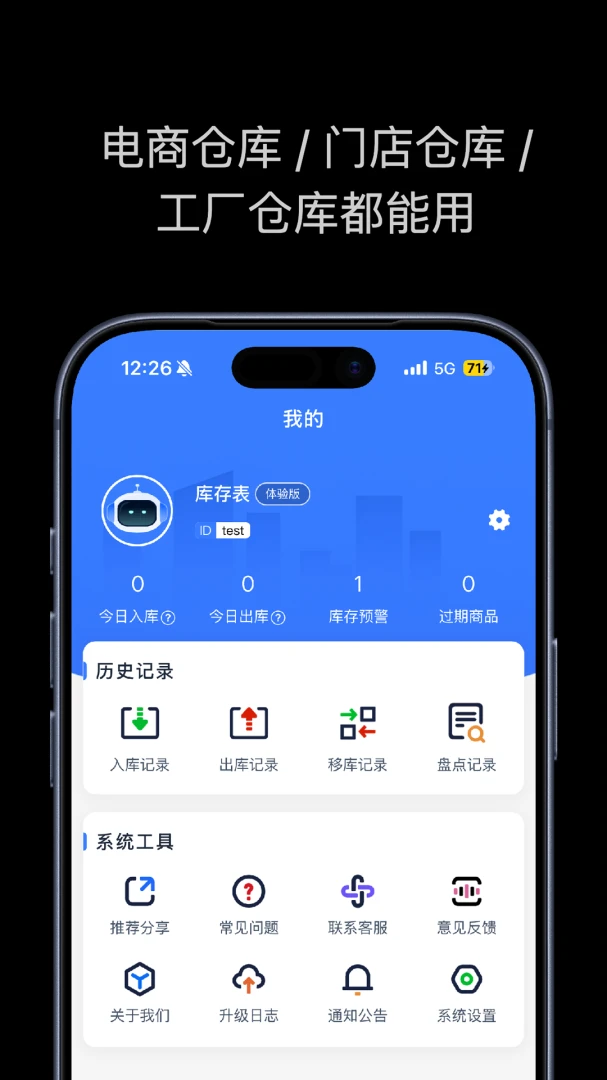���������-�ֻ��ܿ��v1.6.2 ʵ�ÿ�������