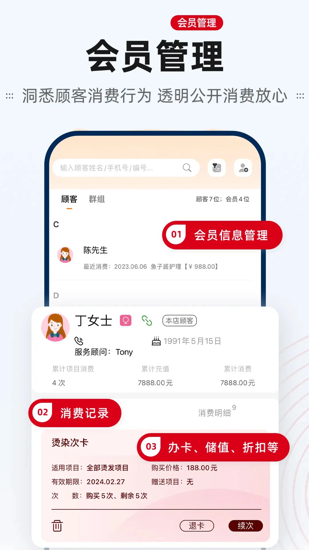 ���Źܼ�-�ŵ꾭Ӫ����v1.35.1 �ٷ���