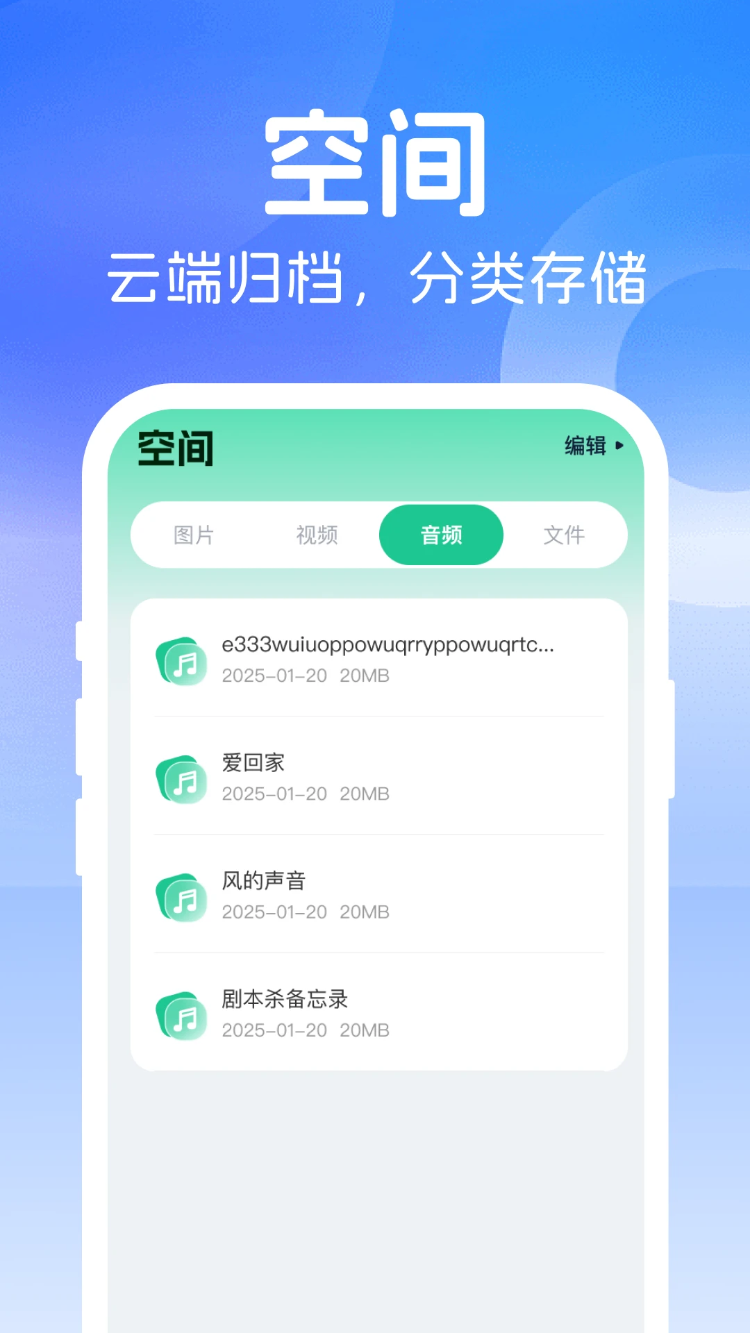 ΢��¼����ָ�����v1.0.3 �����¼�ָ�����