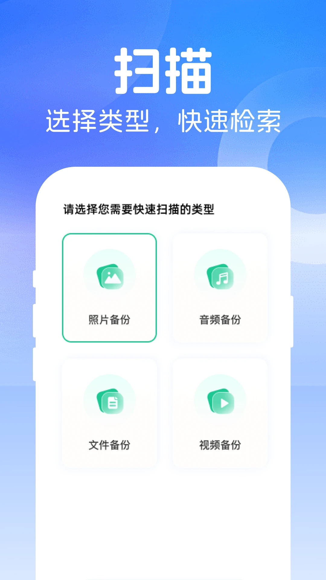 ΢��¼����ָ�����v1.0.3 �����¼�ָ�����