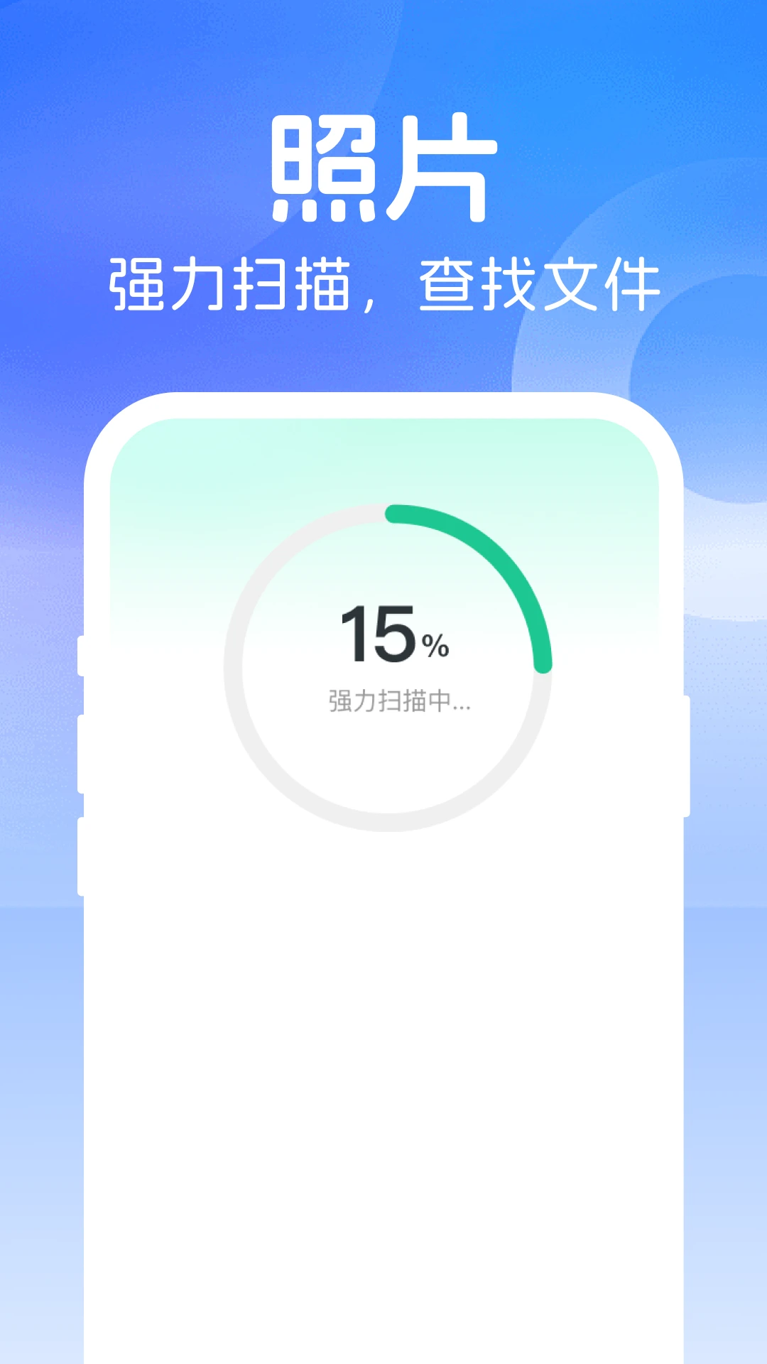 ΢��¼����ָ�����v1.0.3 �����¼�ָ�����