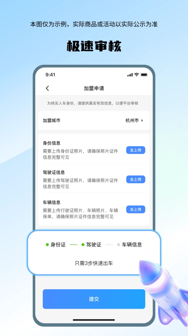 ϲ��˳�糵��-˳�糵���ӵ�v1.5.1-�ӵ���ʡ��