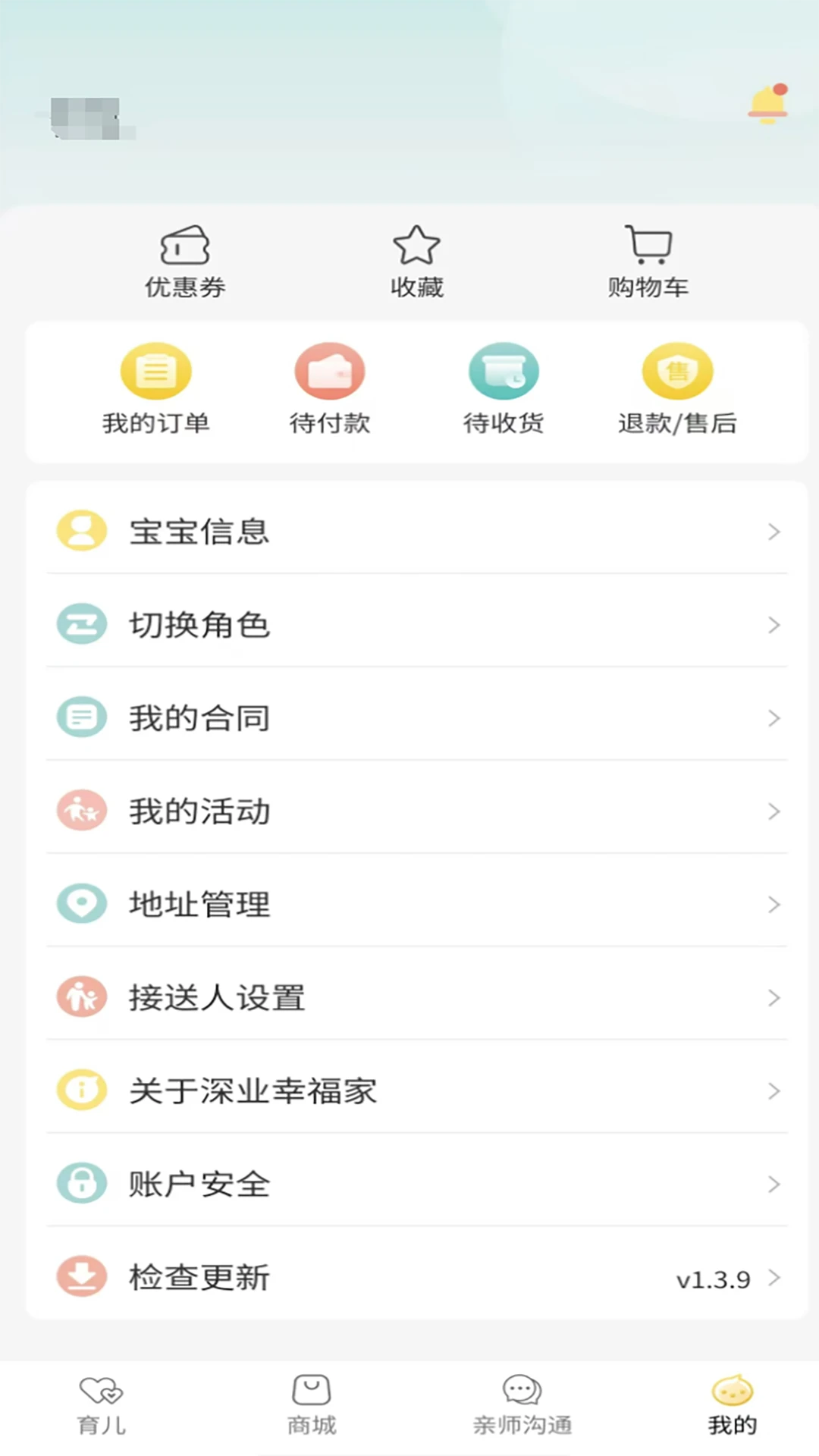 ��ҵ�Ҹ���-�����������v1.7.8 ���°�