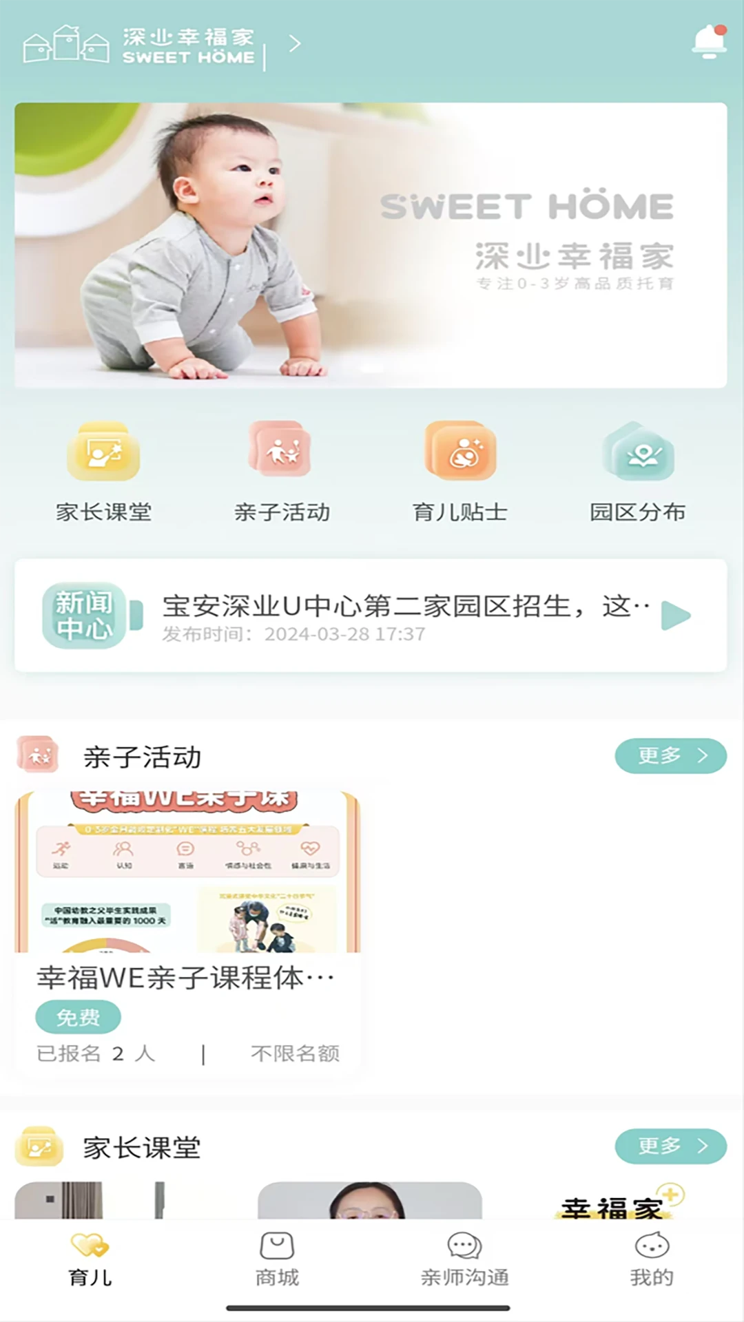 ��ҵ�Ҹ���-�����������v1.7.8 ���°�