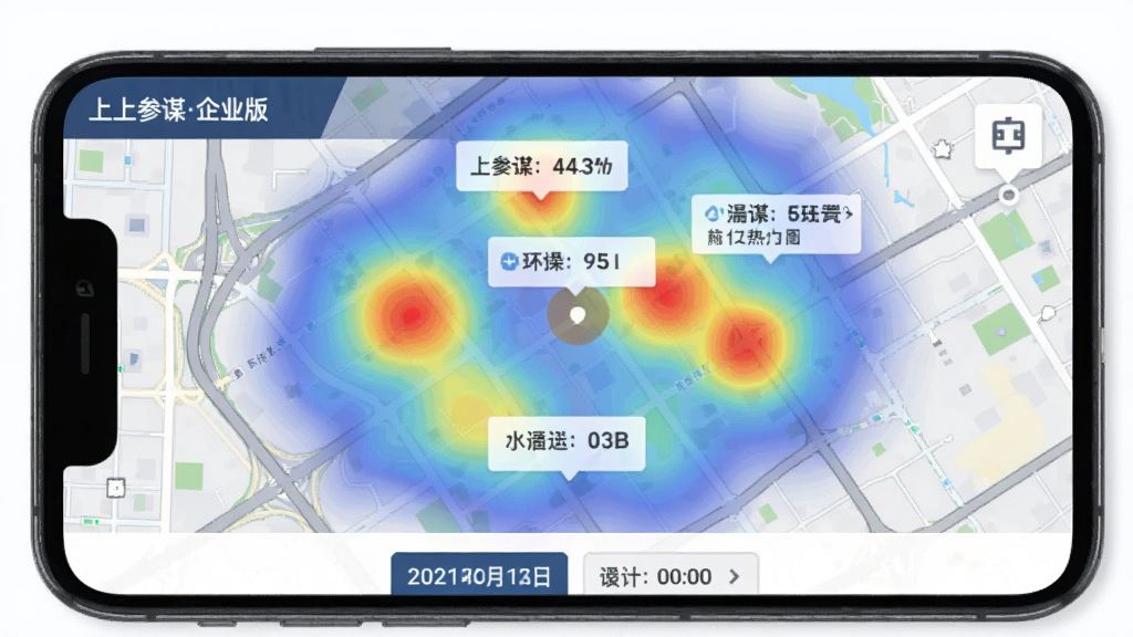 ���ϲ�ı��ҵ�� ��Ȧ����ͼ���ܽ��棬�ֻ���Ļ��ʾ���н�����ͼ��������ɫ�������콥�䣬��ͼ�ϵ����˶�����ݱ�ǩ���ײ������ں�ʱ���ѡ��ť���������ƽ�������������ɶ������ʸɾ��޶���Ԫ�أ��������֡����ϲ�ı��ҵ�桱