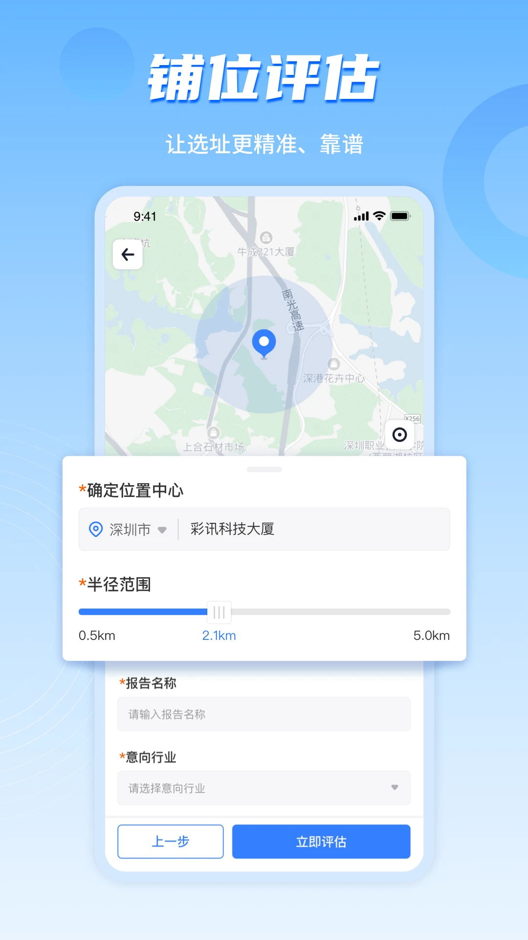 ���ϲ�ı��ҵ��-�ŵ꾭Ӫ����v5.0.06 ��׿��