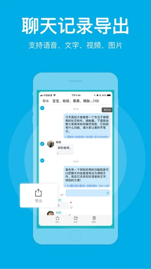 ΢��Ȧ-������������v1.7.99 �ٷ���