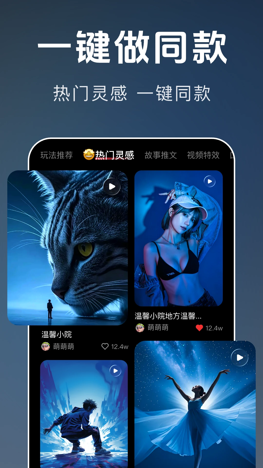 畅剪辑-手机视频剪辑工具v1.0.7 轻量剪辑版