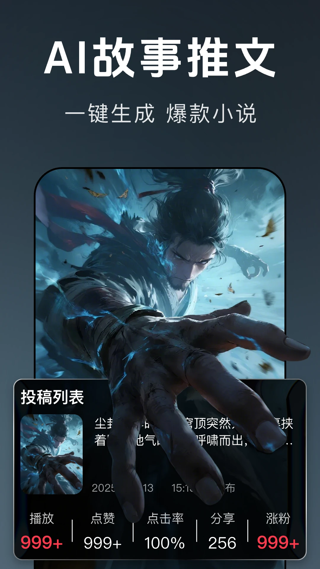 畅剪辑-手机视频剪辑工具v1.0.7 轻量剪辑版