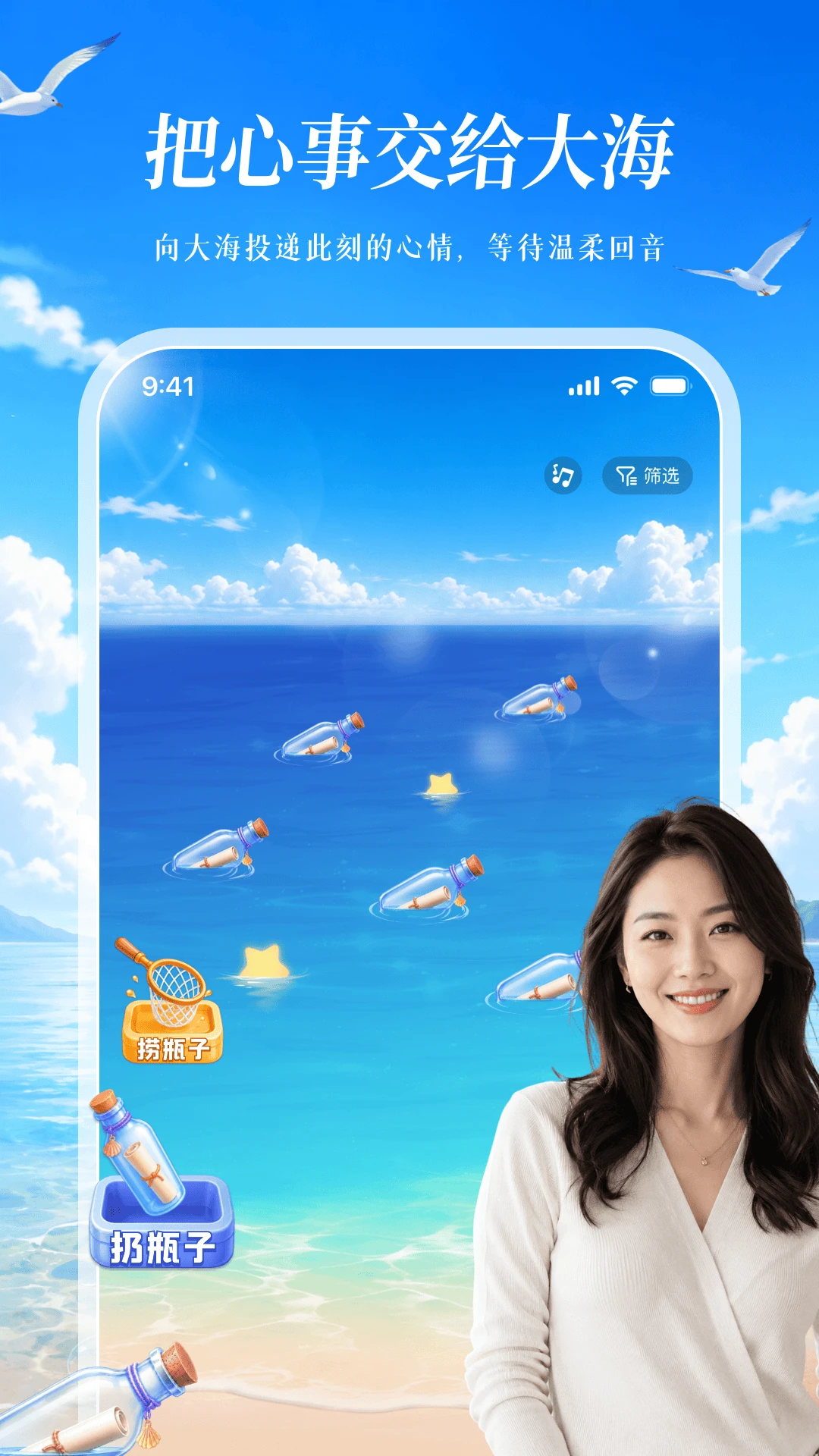 СƯ��ƿ-������������v1.1.6 ��׿��