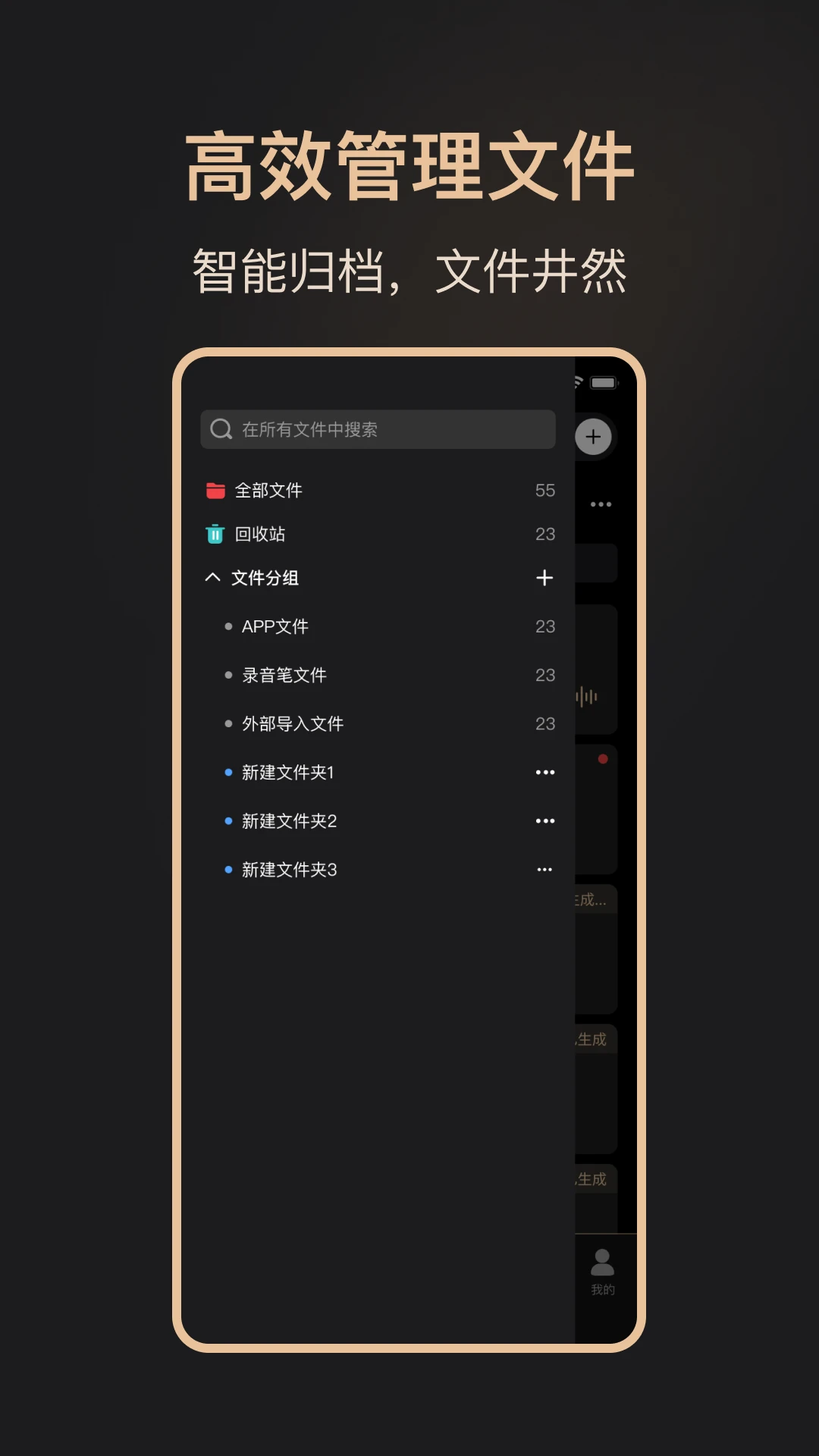 MOVA Rec(¼������)v3.1.0 �ֻ�¼������