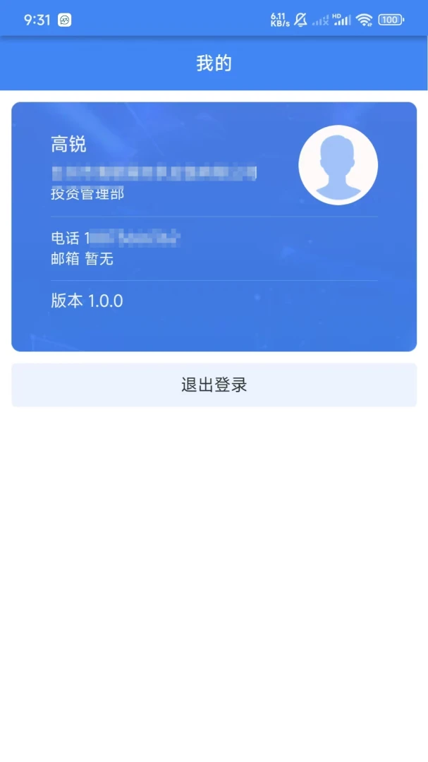 ������-��Ӧ��Эͬ����v1.5.0 ��׿��