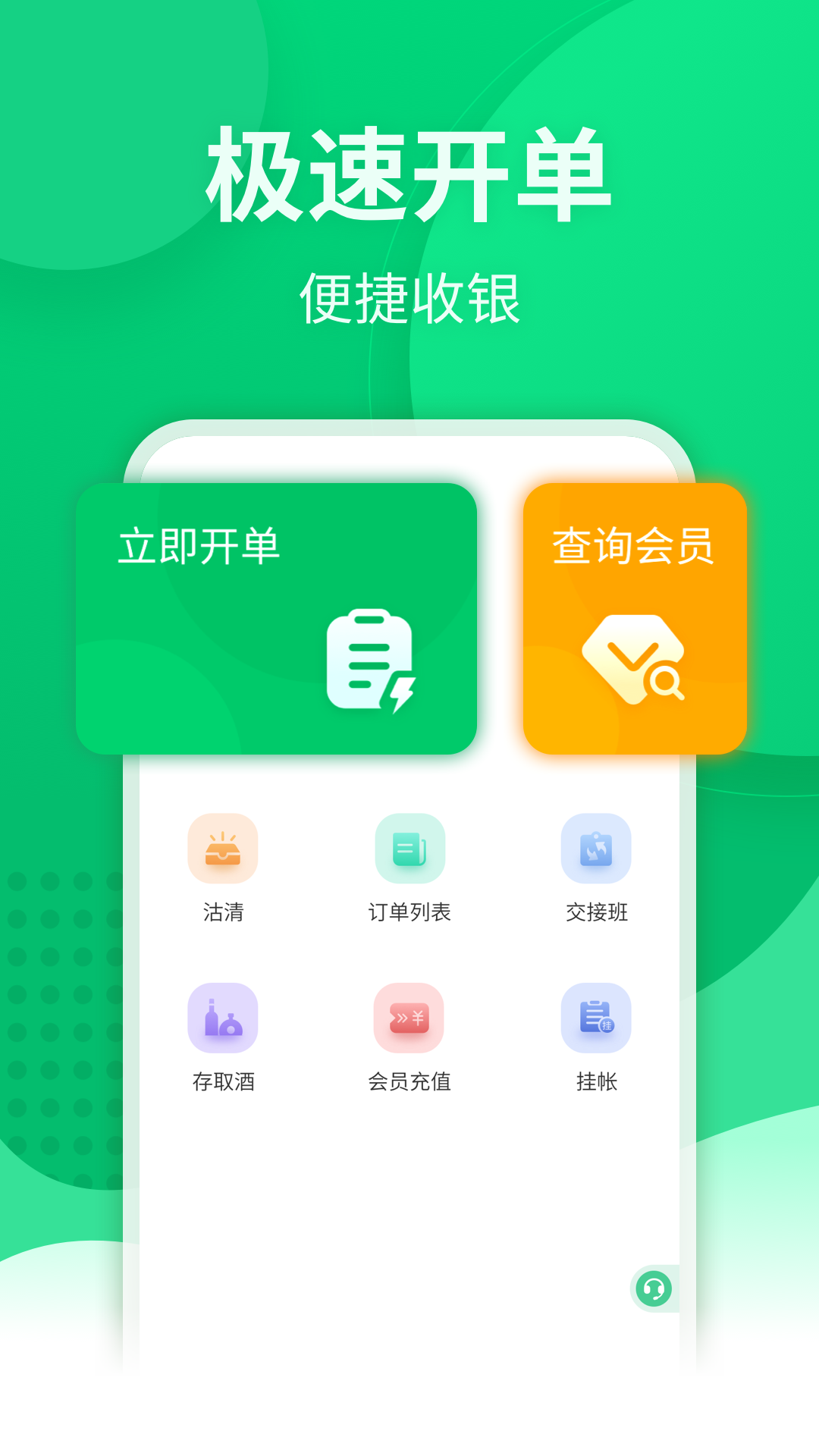 掌中物 安卓版 下载