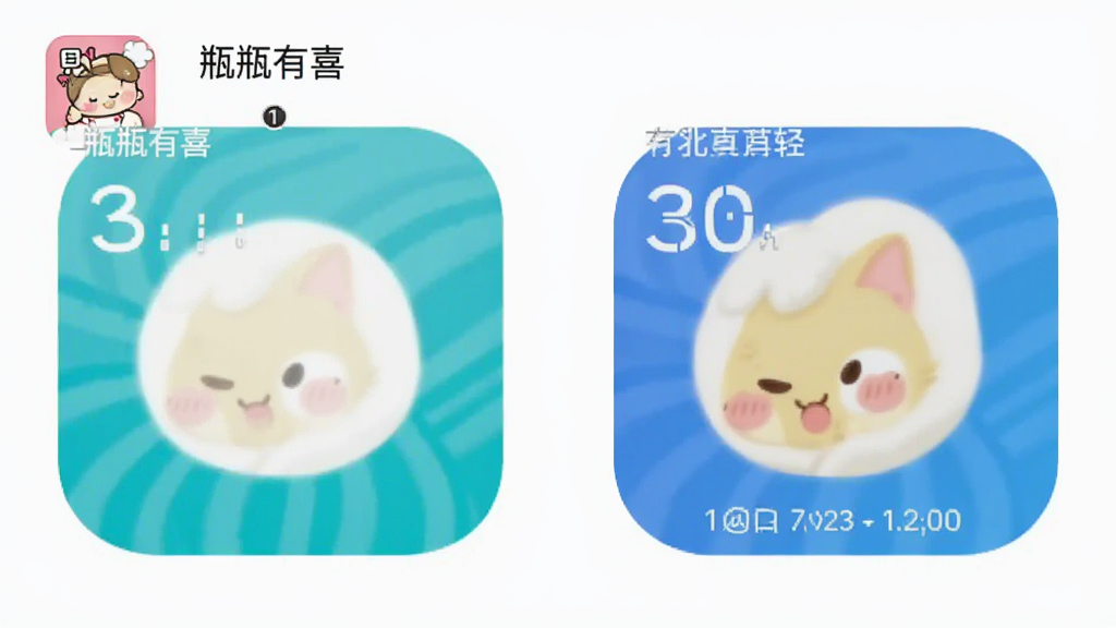 手机存储空间管理界面截图,显示