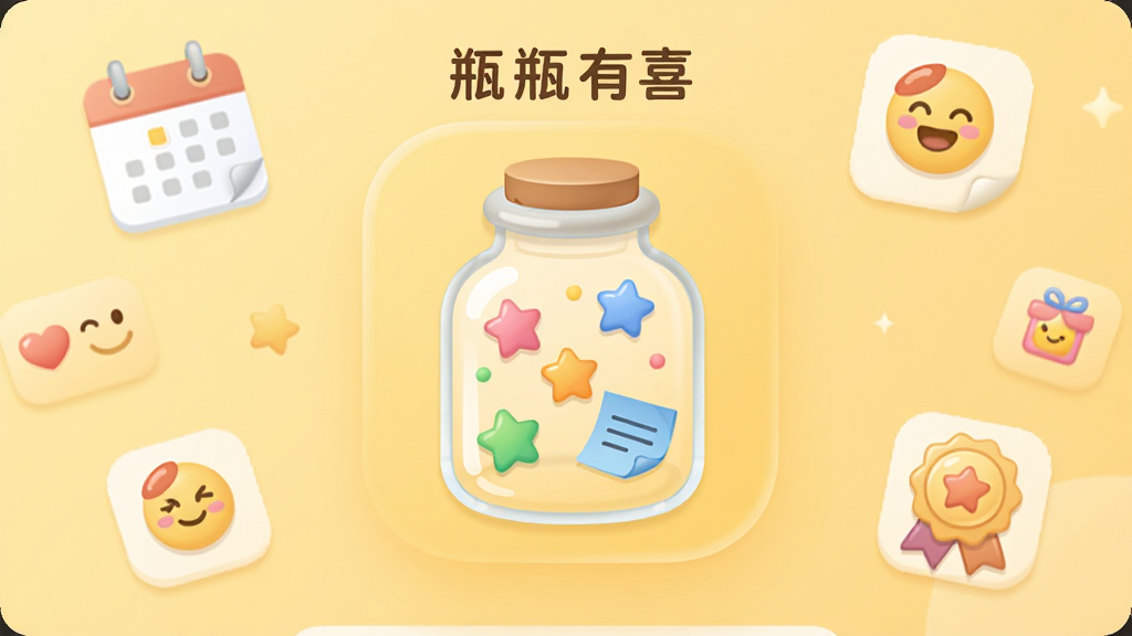 一款名为