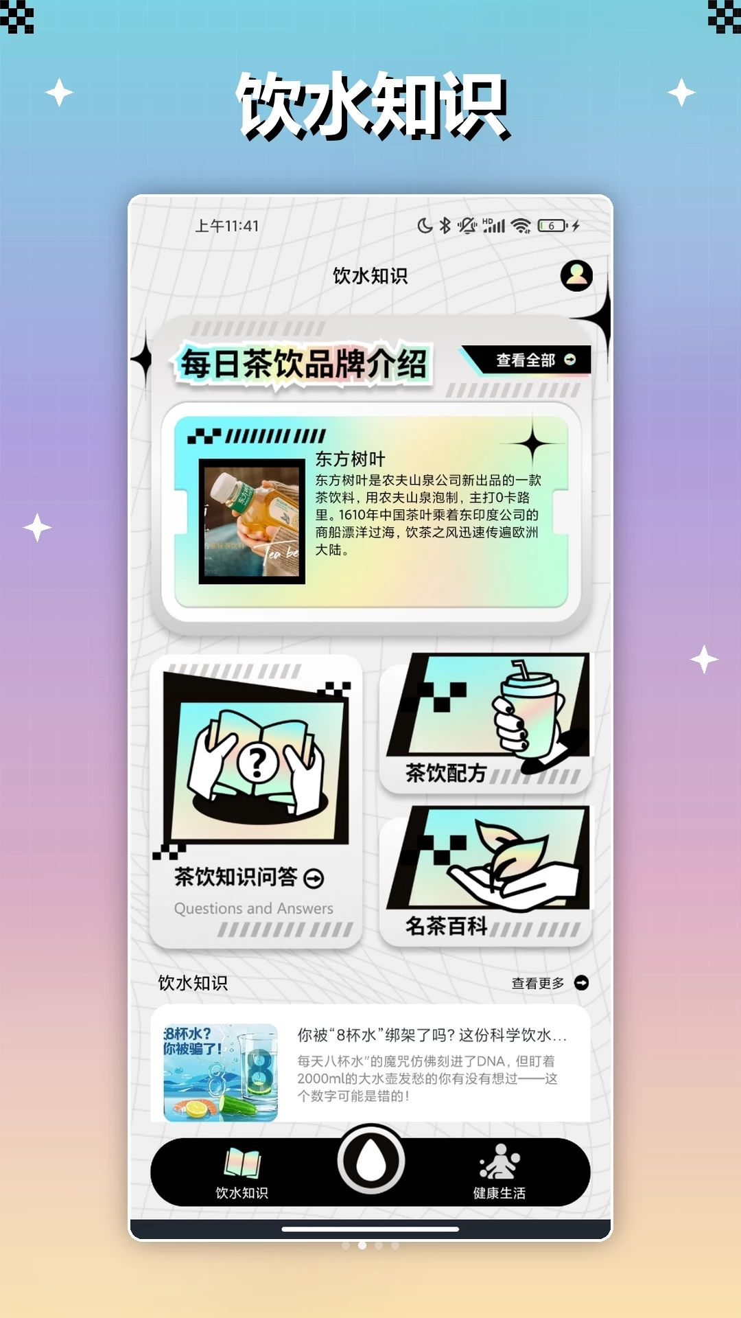 ƿƿ��ϲ-Ȥζ������¼����v1.3 ȫ�»��������