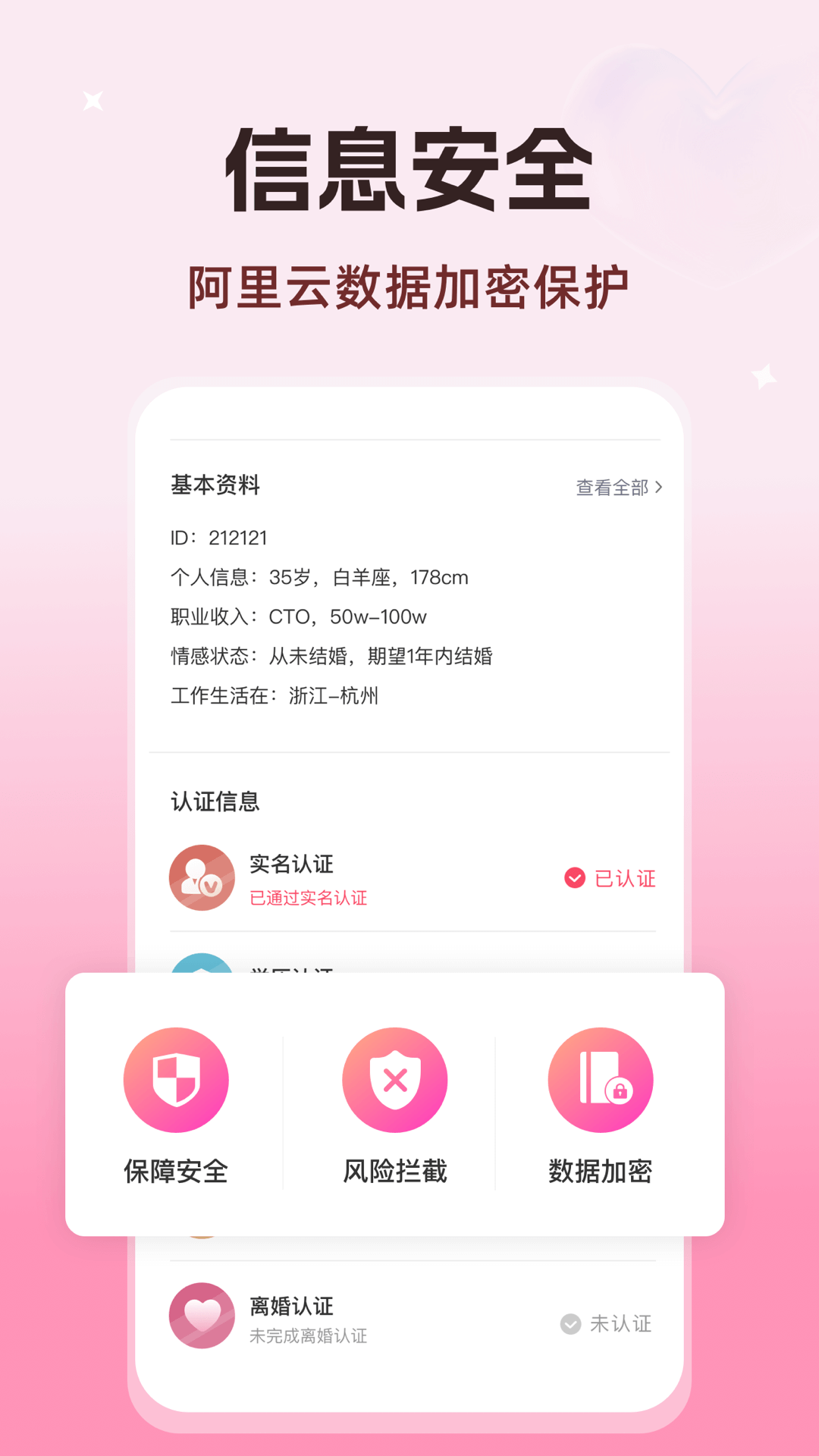 ֪�Ļ���-ͬ�ǽ�������v2.3.16 ��׿��
