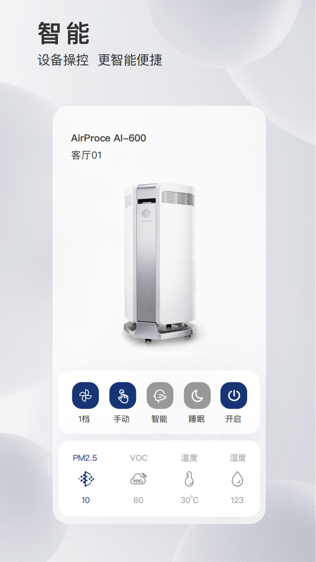 MyAirProce-����������⹤��v1.2.6 ������