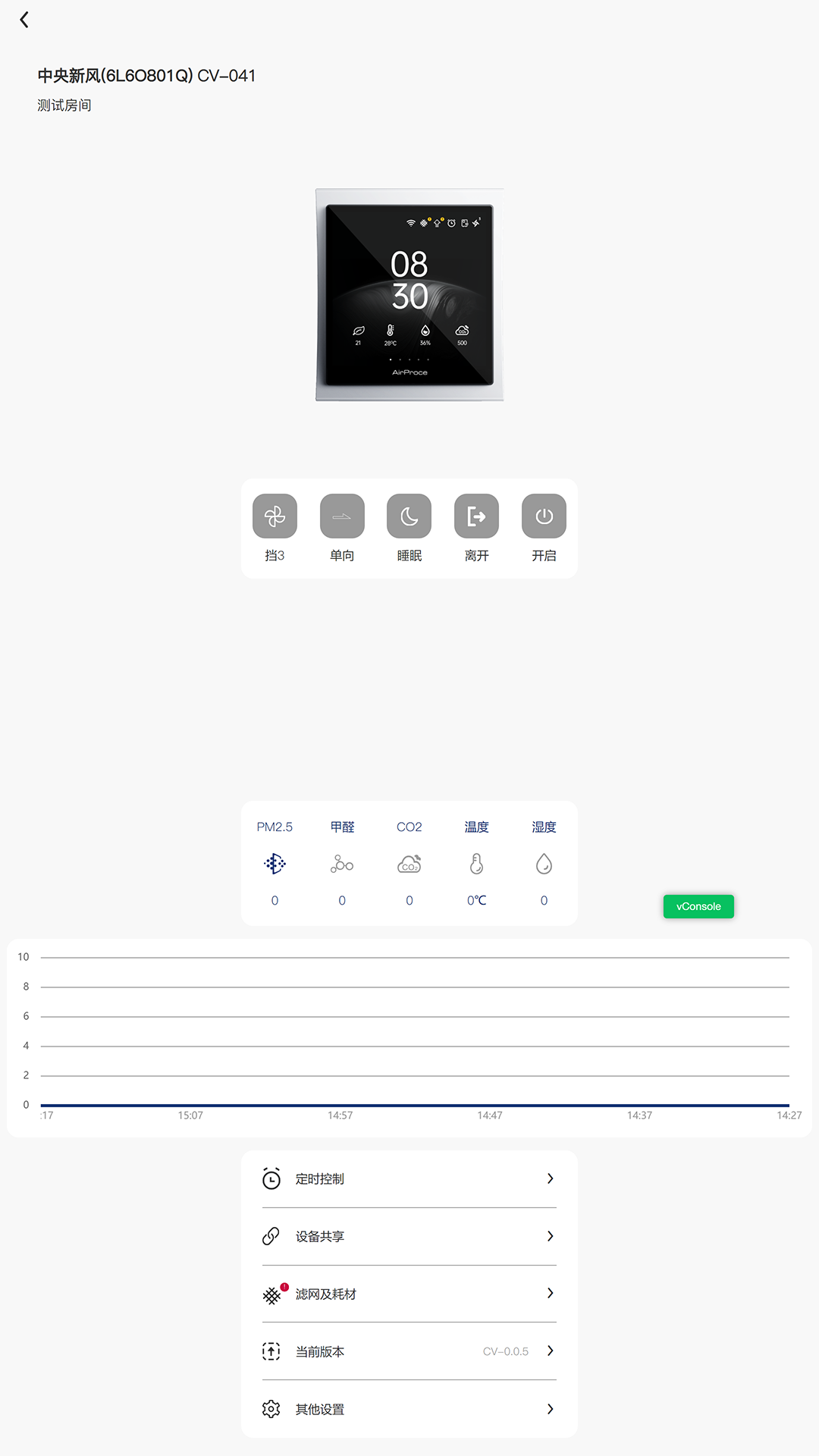 MyAirProce-����������⹤��v1.2.6 ������