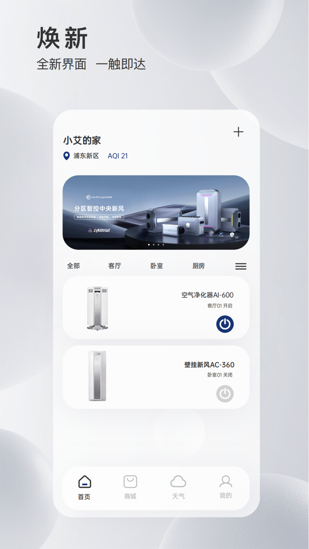 MyAirProce-����������⹤��v1.2.6 ������
