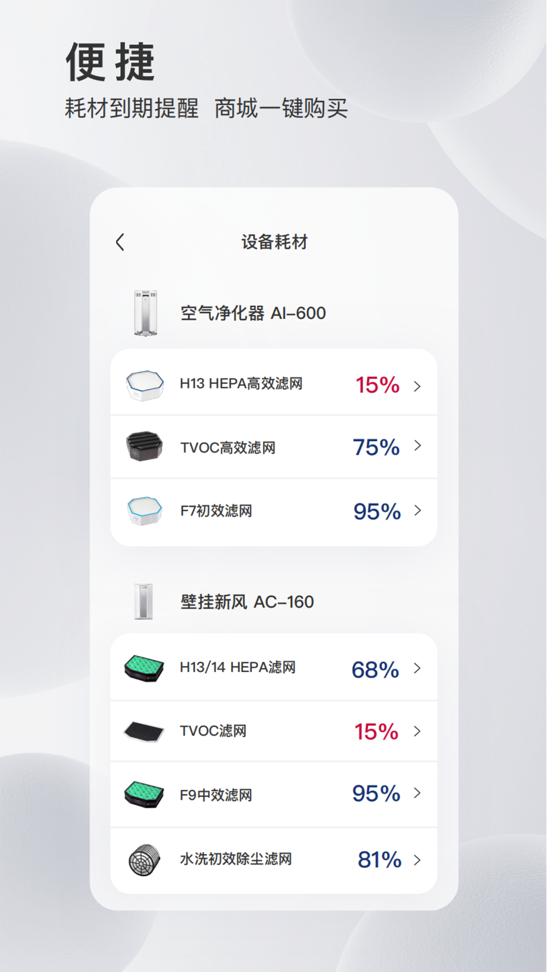 MyAirProce-����������⹤��v1.2.6 ������