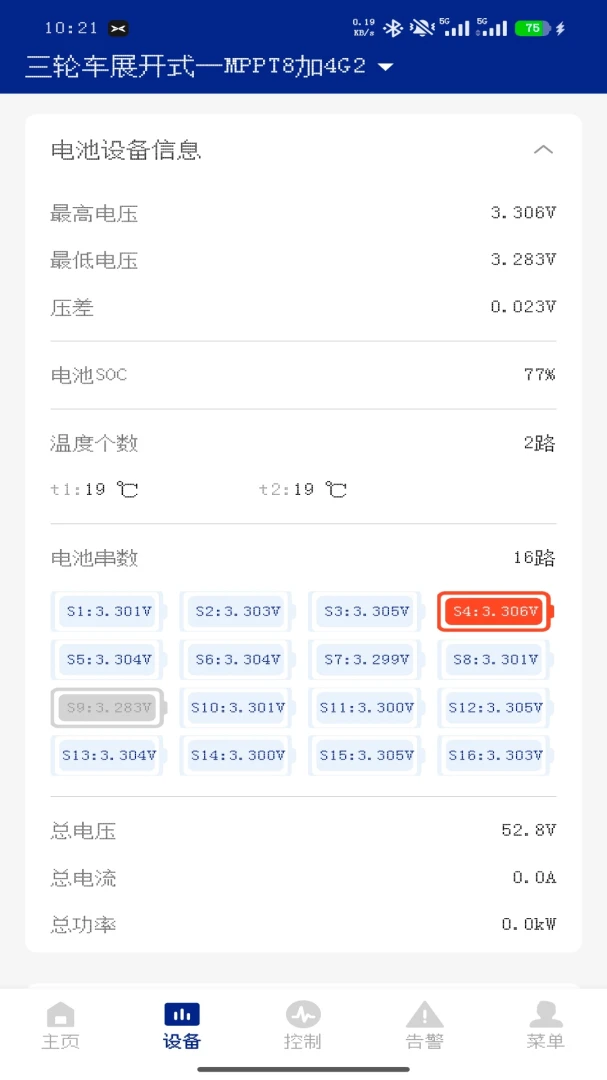 Energo-��ؽ�����������v2.0.4 ȫ�µ���Ż���