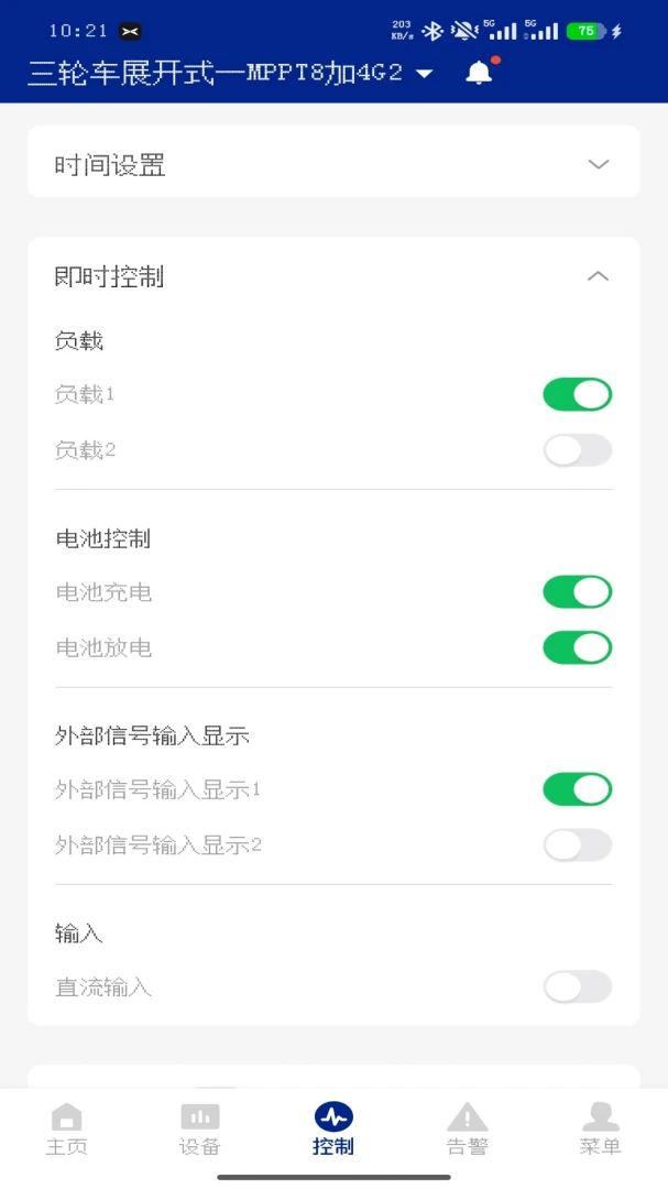 Energo-��ؽ�����������v2.0.4 ȫ�µ���Ż���