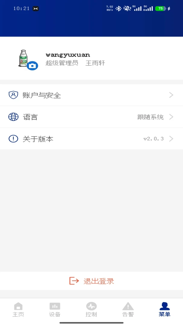 Energo-��ؽ�����������v2.0.4 ȫ�µ���Ż���