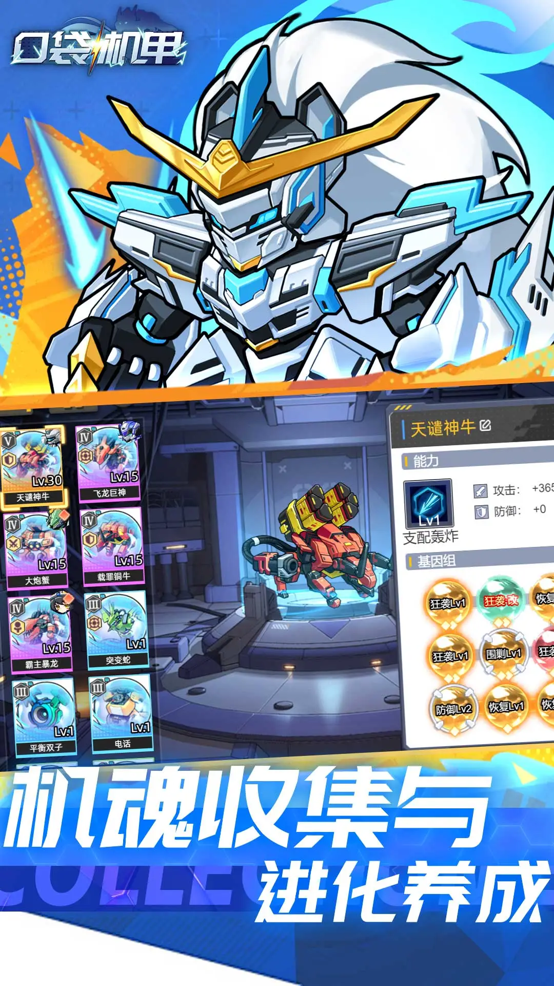 �ڴ�����-���Ի��׶�սv1.1.80 ��׿��