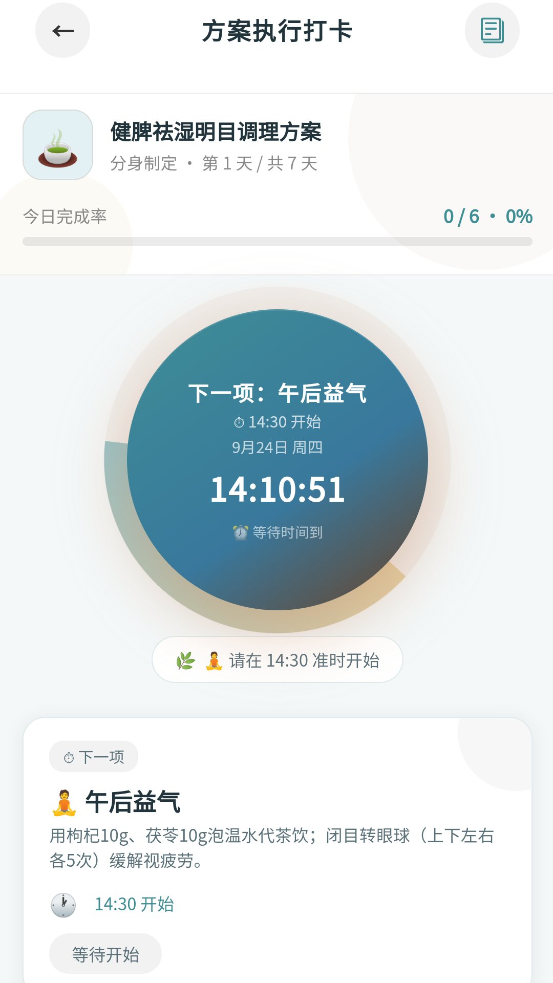 ��˷���ܹܼ�-�������ع���v1.0.5 �ֻ���������