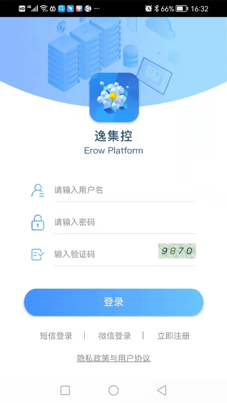 �ݼ���-�豸���йܿع���v2.40 ��׿��